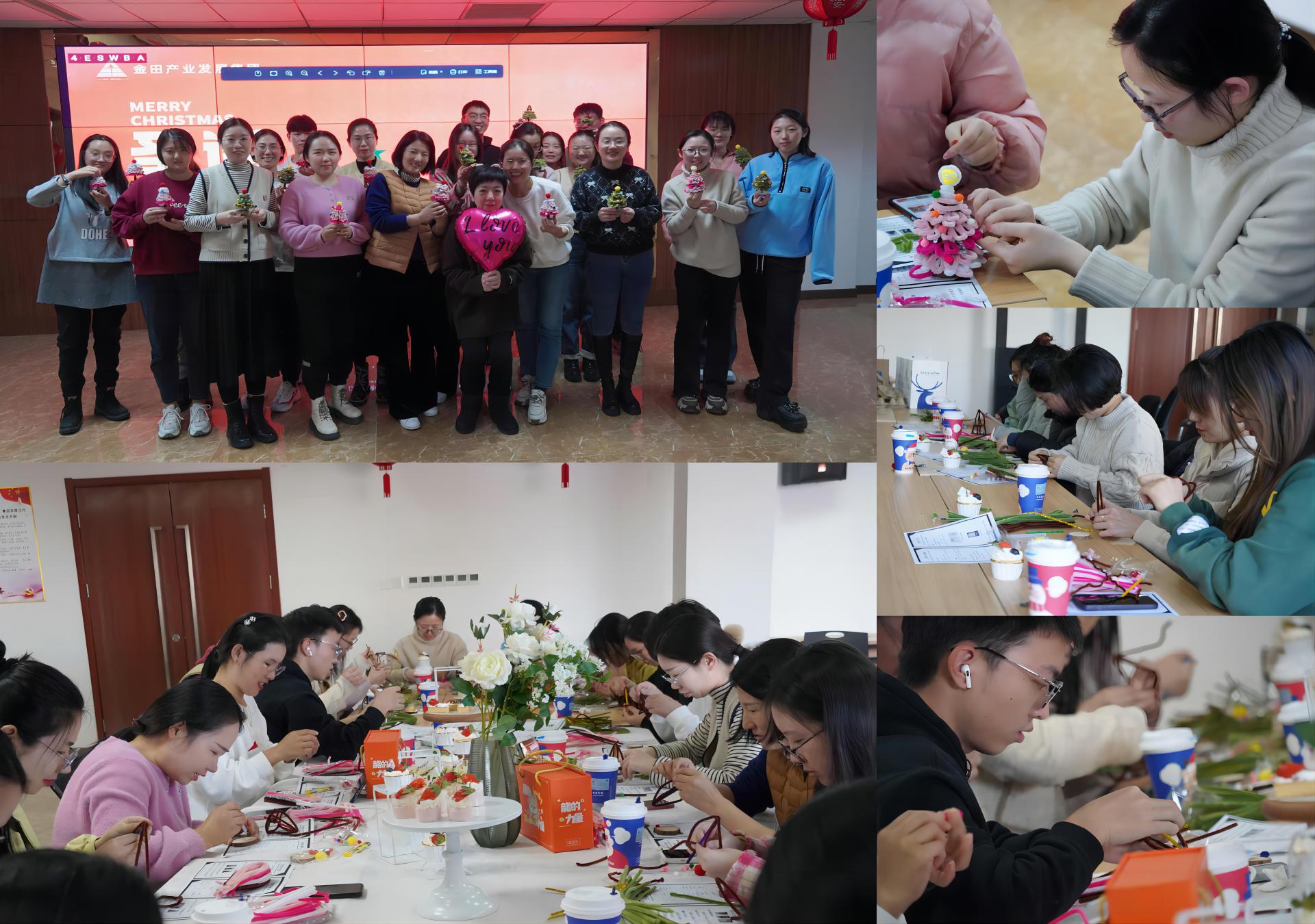 圣情已待 诞愿有你  金田集团暖心下午茶活动
